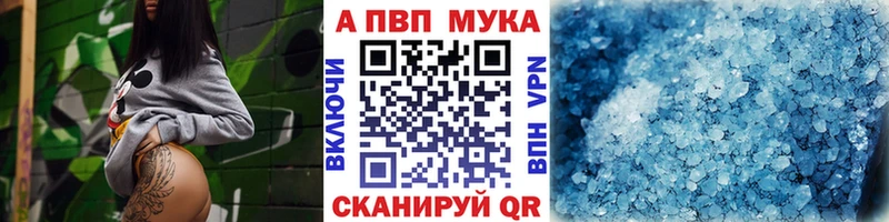 А ПВП крисы CK Шимановск