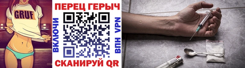 Купить закладки  Шимановск  Героин гречка 