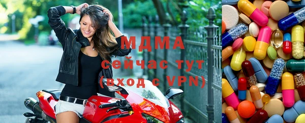 МДМА Покачи