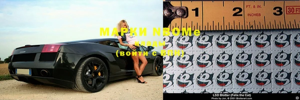 ALPHA PVP Покров