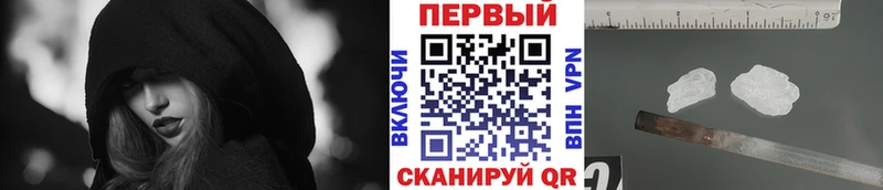 Первитин пудра  Купить  Шимановск 